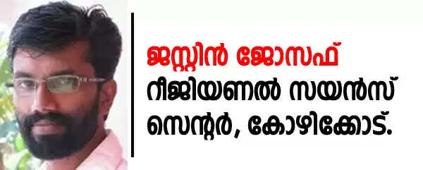 വലയ സൂര്യഗ്രഹണം ഇന്ത്യയിലാദ്യം എവിടെ കാണും? തമ്മിലടിച്ച് പ്രദേശവാസികള്, സത്യാവസ്ഥ ബോധ്യപ്പെടുത്തി ശാസ്ത്രജ്ഞര് രംഗത്ത്