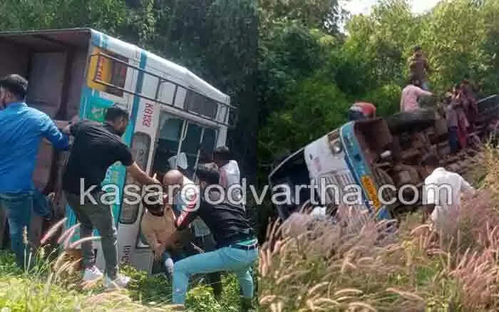 Bus overturns | കെഎസ്ആര്ടിസി ബസ് നിയന്ത്രണം വിട്ടു മറിഞ്ഞു; നിരവധി പേര്ക്ക് പരിക്ക്