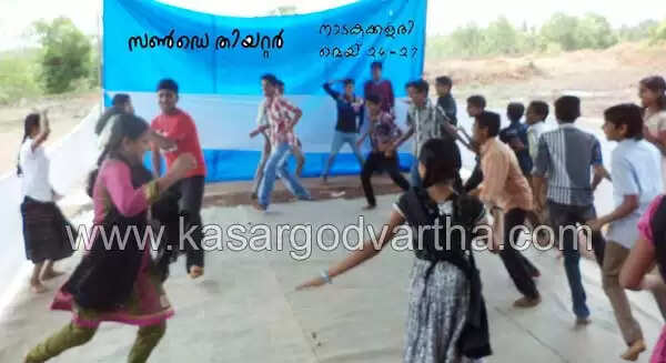 നാടക സങ്കേതങ്ങളിലൂന്നി സണ്ഡെ തിയറ്റര് ക്യാമ്പ്