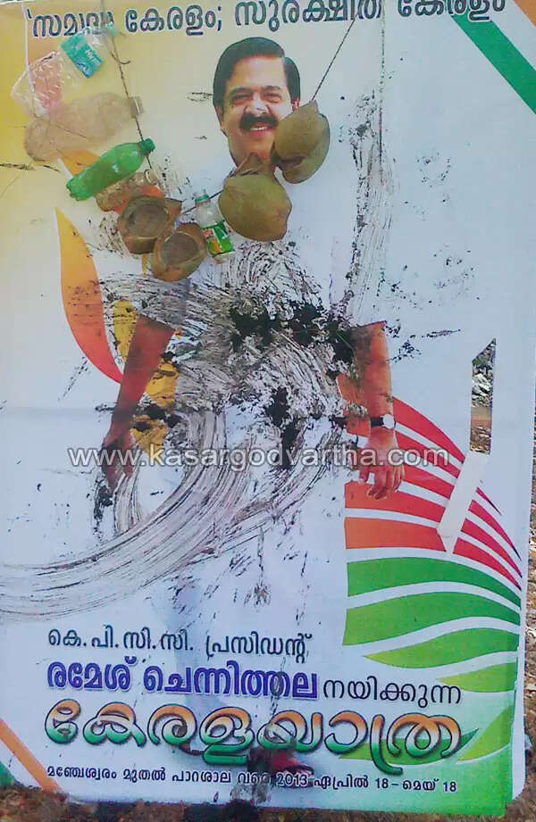 ചെന്നിത്തലയുടെ ഫ്ളക്സ് ബോര്ഡ് നീലേശ്വരത്ത് വികൃതമാക്കി