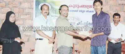 ഊര്ജ സംരക്ഷണം: കുടുംബശ്രീ ജില്ലാ തല മത്സരങ്ങള് നടത്തി