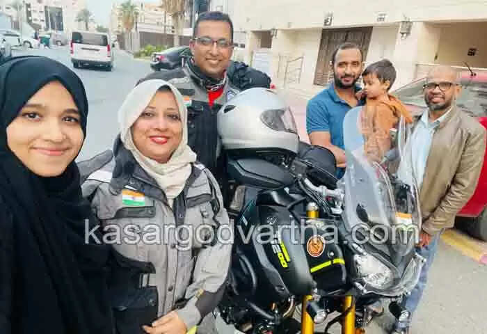 Travel | ബൈകിലൂടെ 6 വന്കരകള് താണ്ടി ലിംക ബുക് ഓഫ് റെകോര്ഡ്സില് ഇടം നേടിയ കാസര്കോട്ടെ ഡോക്ടര് ഫര്സാനയും ഭര്ത്താവ് ഹാറൂണും 13-ാം യാത്രയ്ക്ക് തുടക്കം കുറിച്ചു; ഇത്തവണ സഞ്ചാരം ഗള്ഫ് രാജ്യങ്ങളിലൂടെ