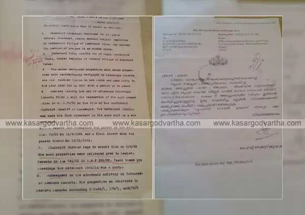 33 കോടി രൂപയുടെ സ്ഥലം വ്യാജരേഖ ചമച്ച് തട്ടിയെടുത്തതായി പരാതി; സ്ഥലം സര്ക്കാരിലേക്ക് കണ്ടുകെട്ടണമെന്നാവശ്യപ്പെട്ട് മുഖ്യമന്ത്രിക്കും റവന്യൂമന്ത്രിക്കും പരാതി, അന്വേഷണം ആരംഭിച്ചു