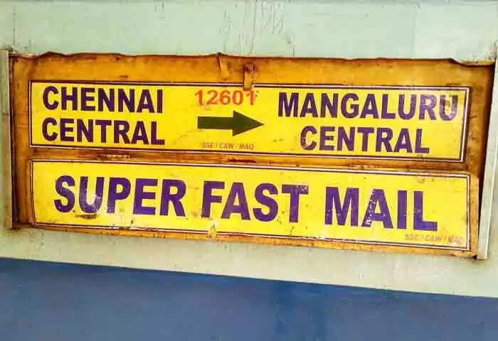 Railway | ട്രെയിന് യാത്രക്കാരുടെ ശ്രദ്ധയ്ക്ക്: നവംബര് 11 മുതല് മംഗ്ളുറു-ചെന്നൈ മെയിലിന്റെ സമയം മാറും; പുതിയ ടൈം ടേബിള് ഇങ്ങനെ