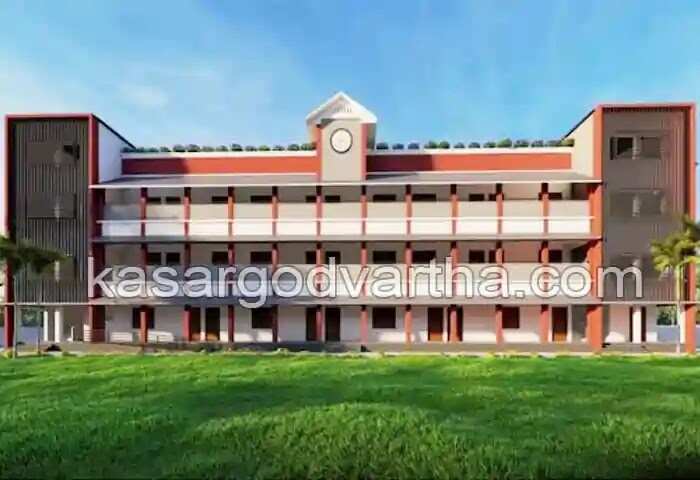 School Building | ഇരിയണ്ണി, ചെമനാട് ഗവ. സെകന്ഡറി സ്കൂളുകള്ക്ക് 8 കോടി രൂപ ചിലവില് ഹൈടെക് കെട്ടിടം നിര്മിക്കുന്നു; ടെന്ഡര് നടപടികള് പൂര്ത്തീകരിച്ചതായി അഡ്വ. സി എച് കുഞ്ഞമ്പു എംഎല്എ