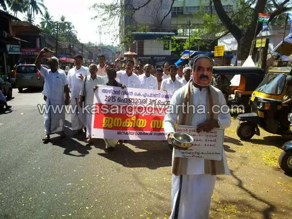 ബാര് കോഴ: ഇടതു മുന്നണി മാര്ച്ചില് 'പിച്ചക്കാരനായി' മാണി