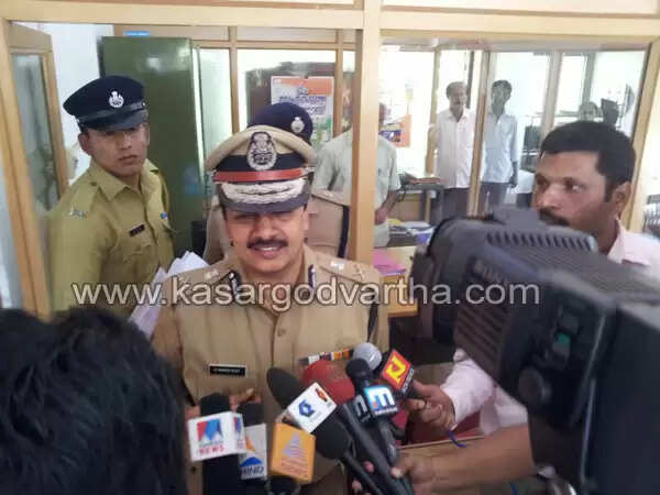 കുഡ്ലു ബാങ്ക് കൊള്ള: എ.ഡി.ജി.പി. എന്. ശങ്കര് റെഡ്ഡി കാസര്കോട്ടെത്തി പരിശോധന നടത്തി