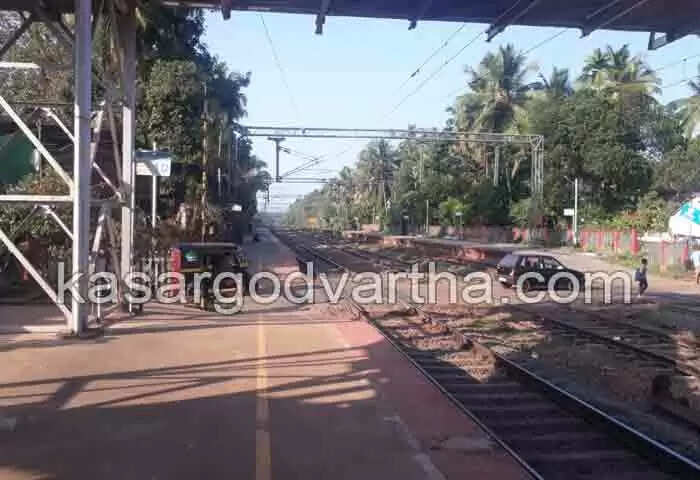 Railway | സാങ്കേതിക കുരുക്കുകള് നീങ്ങി; ദീര്ഘകാല ആവശ്യം യാഥാര്ഥ്യമാവുന്നു; കോട്ടിക്കുളം റെയില്വേ മേല്പാലത്തിന് അനുമതിയായതായി അഡ്വ. സി എച് കുഞ്ഞമ്പു എംഎല്എ