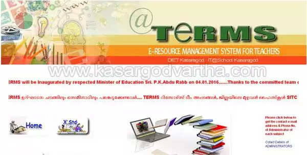 ടേംസ് പദ്ധതി അധ്യാപകര്ക്കും, വിദ്യാര്ത്ഥികള്ക്കും മുതല്കൂട്ടാകും