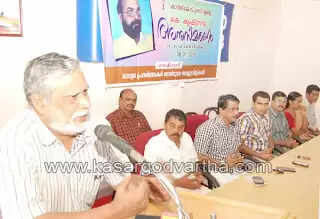 കെ.കൃഷ്ണന് അനുസ്മരണം സംഘടിപ്പിച്ചു