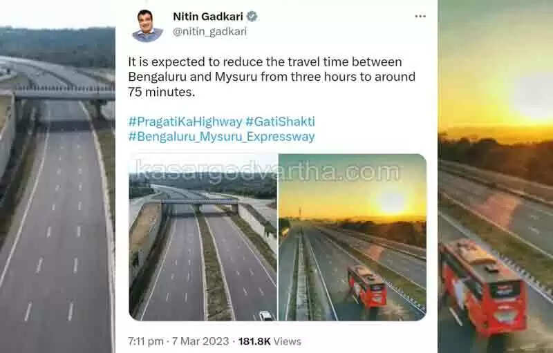 Expressway | 'ഞായറാഴ്ച ഉദ്ഘാടനം ചെയ്യുന്നത് പണിതീരാത്ത മൈസൂറു-ബെംഗ്ളുറു അതിവേഗ പാത'; 3000 കോടിയുടെ എസ്റ്റിമേറ്റ് 9551കോടിയായി ഉയർത്തി കരാർ നൽകിയെന്നും ആക്ഷേപം; ഇരുദിശ യാത്രക്ക് ചുങ്കം 600 രൂപ