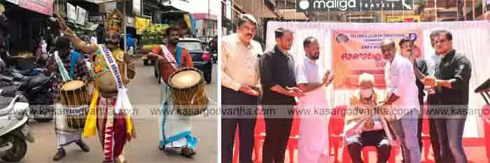 Onam celebrations | നാടെങ്ങും വിപുലമായ ഓണാഘോഷം