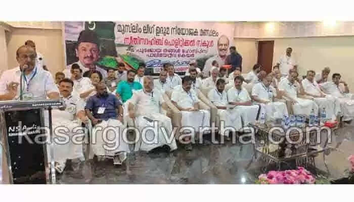 PK Kunhalikkutty | സീതി സാഹിബിന്റെയും സഹപ്രവര്ത്തകരുടെയും ദീര്ഘദൃഷ്ടിയോടുമുള്ള പ്രവർത്തനങ്ങൾ മുസ്ലിം സമുദായത്തിന്റെ പുരോഗതിക്ക് വഴിവെച്ചുവെന്ന് പി കെ കുഞ്ഞാലിക്കുട്ടി