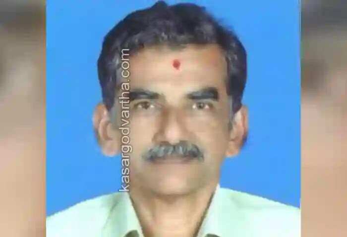 S V Bhat | കന്നഡ സാഹിത്യ പരിഷത്ത് നേതാവ് എസ് വി ഭട്ട് പരിപാടിക്കിടെ കുഴഞ്ഞുവീണ് മരിച്ചു; വിടവാങ്ങിയത് കാസര്കോട്ട് കന്നഡ അനുകൂല പ്രവര്ത്തനങ്ങള്ക്ക് ചുക്കാന് പിടിച്ച വ്യക്തിത്വം