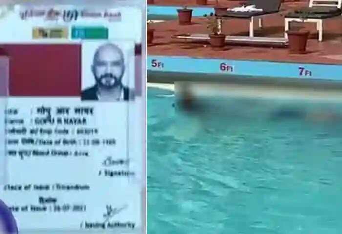 Found Dead | മലയാളി ബാങ്ക് ഉദ്യോഗസ്ഥന്റെ മൃതദേഹം മംഗ്ളൂറിൽ ഹോടെലിലെ നീന്തൽക്കുളത്തിൽ കണ്ടെത്തി