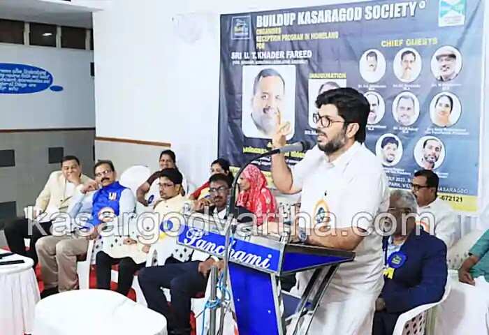 UT Khader | വിവിധ മേഖലകളില് വലിയ വികസന സാധ്യതകളുള്ള ജില്ലയാണ് കാസര്കോടെന്ന് കര്ണാടക സ്പീകര് യു ടി ഖാദര്