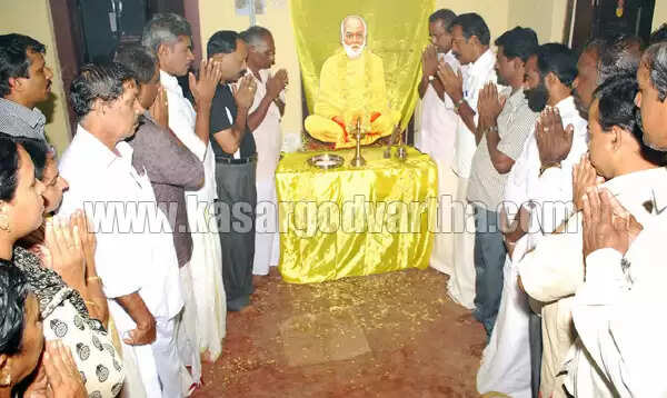 ശ്രീനാരായണഗുരു സമാധി ദിനം ആചരിച്ചു