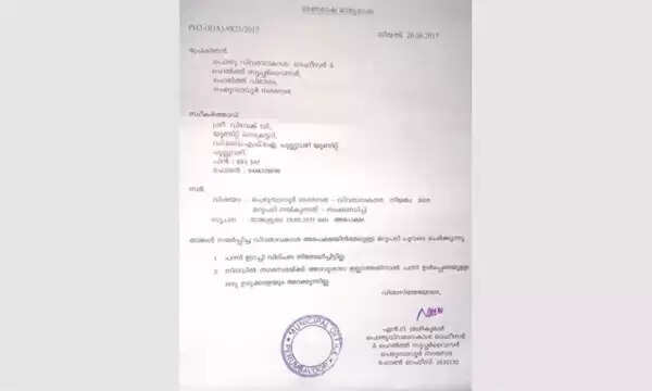 പന്നിയിറച്ചി വില്പ്പന നിരോധിച്ചിട്ടില്ല: നഗരസഭ