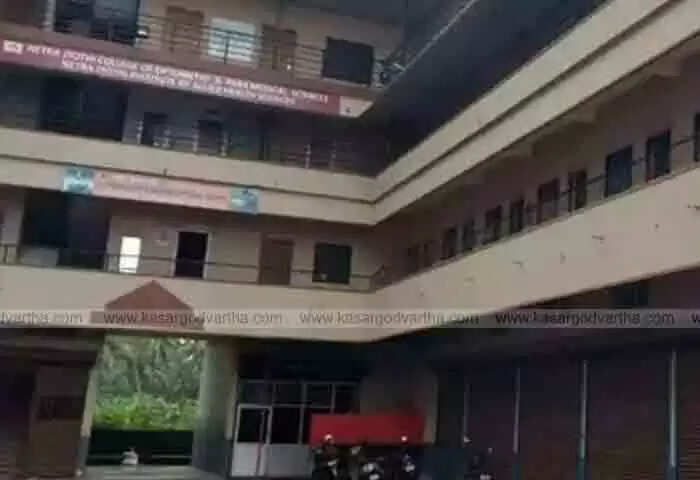 First Phase | ഉഡുപ്പി കോളജ് ഒളിക്യാമറ കേസ്: പ്രഥമ ഘട്ട അന്വേഷണം സിഐഡി പൂര്ത്തിയാക്കി