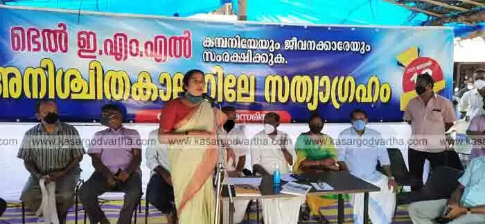 ഭെൽ ഇ എം എൽ സംരക്ഷണം കാസർകോടിന്റെ ആവശ്യം: ബേബി ബാലകൃഷ്ണൻ