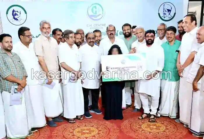 Health Scheme | കെ എസ് അബ്ദുല്ല മെമോറിയല് - സി എച് സെന്റര് ഹെല്ത് കെയര് സ്കീമിന് തുടക്കമായി; നിര്ധന രോഗികള്ക്ക് തണലാകും; ലഭ്യമാക്കുക സൗജന്യ നിരക്കില് ചികിത്സ