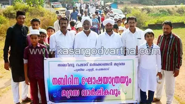 പ്രവാചക പ്രകീര്ത്തനങ്ങളുമായി നാടെങ്ങും നബിദിനാഘോഷം