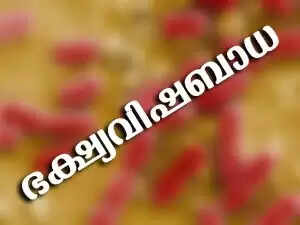 പെരിയ നവോദയ വിദ്യാലയത്തിലെ ഭക്ഷ്യവിഷബാധ: കുട്ടികള് സുഖം പ്രാപിച്ചുവരുന്നു