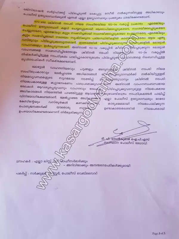 ആരു പറയുന്നതാണ് ശരി? വാഹന പരിശോധനയ്ക്ക് എസ് ഐ റാങ്കുലള്ളവര് വേണമെന്ന് മുഖ്യമന്ത്രി, യൂണിഫോമിലുള്ള ഏതു പോലീസുകാരനും പരിശോധന ആവാമെന്ന് പോലീസും, തര്ക്കത്തിനിടയിലും പരിശോധന ഗംഭീരം