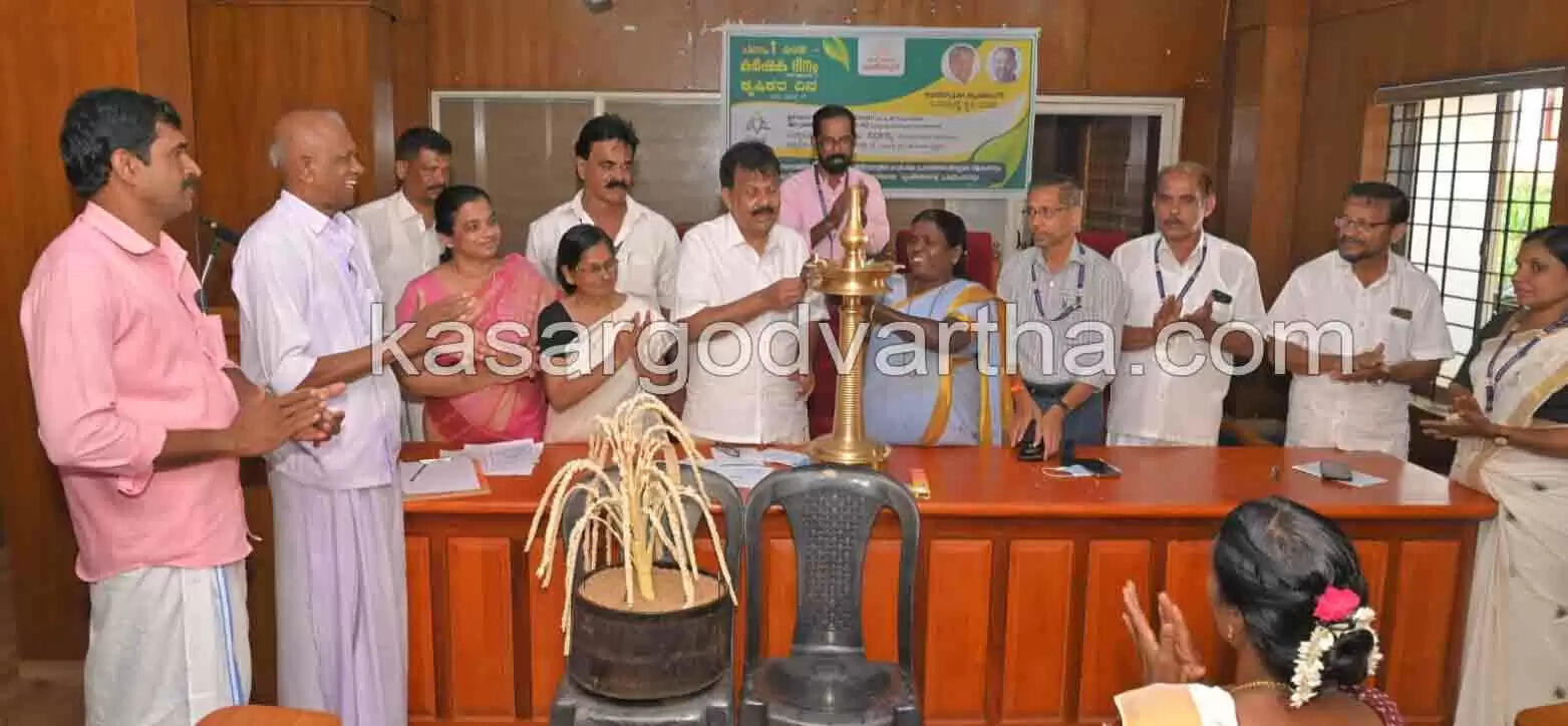 Farmers Day | നാടെങ്ങും കര്ഷക ദിന പരിപാടികള്; തൈകള് നട്ടും ആദരിച്ചും ആഘോഷം