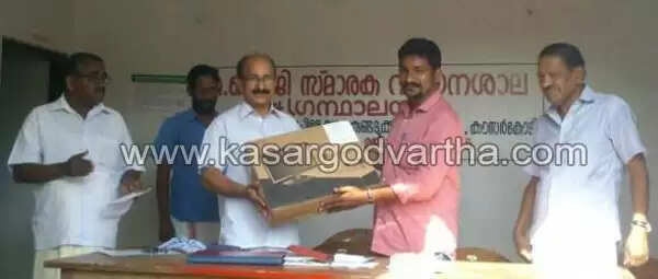 എ കെ ജി വായനശാലയ്ക്ക് ലൈബ്രറി കൗണ്സില് കമ്പ്യൂട്ടര് അനുവദിച്ചു