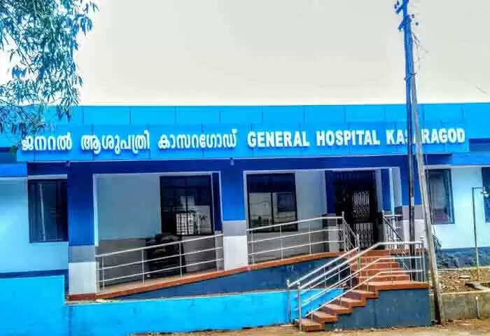 Jobs | ഫിസിയോതെറാപിസ്റ്റ് മുതല് അറ്റന്ഡര് വരെ; കാസര്കോട് ജെനറല് ആശുപത്രിയില് വിവിധ തസ്തികകളില് അവസരം