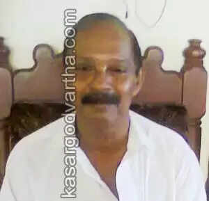 നീലേശ്വരം കൊട്രച്ചാലിലെ ഓട്ടോ ഡ്രൈവര് കുഞ്ഞിരാമന് മുട്ടത്ത് നിര്യാതനായി