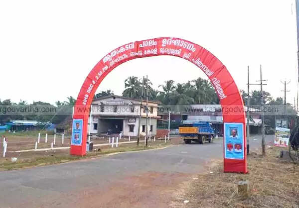 ചുവന്ന പെയിന്റടിച്ച് ഫോട്ടോ മായിക്കുന്നതു പോലെ ചുവപ്പു കൊണ്ട് ജനമനസ് മായിക്കാന് നിങ്ങള്ക്ക് പറ്റില്ല; പാലം ഉദ്ഘാടന ചടങ്ങിന്റെ കമാനത്തില് പതിപ്പിച്ച ഫോട്ടോ വികൃതമാക്കിയതിനെതിരെ രൂക്ഷ വിമര്ശനവുമായി കാസര്കോട് എം പി രാജ്മോഹന് ഉണ്ണിത്താന്