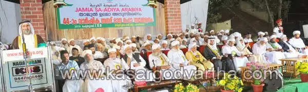 പതിനായിരങ്ങളുടെ മഹാസംഗമം തീര്ത്ത് സഅദിയ്യ സനദ് ദാന സമ്മേളനത്തിന് ആവേശോജ്വല സമാപ്തി