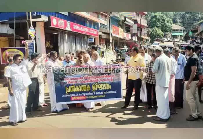 Protest | റോഡ് നിര്മാണം പൂര്ത്തിയായില്ല; വെള്ളവരയിട്ടും നാടമുറിച്ചും ഉദ്ഘാടനം നടത്തി പ്രദേശവാസികള്