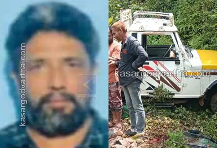 Accident | ചെർക്കള - അട്ക്ക സ്ഥല റൂടിൽ വീണ്ടും അപകടം; പികപ് വാനിൽ ബസിടിച്ച് ഒരാൾ മരിച്ചു