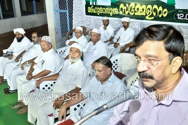 മദ്ഹറസൂല് സമ്മേളനം