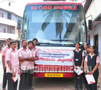 രക്തശേഖരണത്തിനായി ബ്ലഡ് മൊബൈല് ബസ് കാഞ്ഞങ്ങാട്ടെത്തി