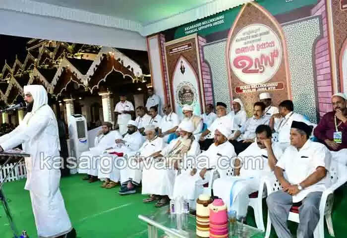 Uroos | തങ്ങള് ഉപ്പാപ്പ ഉറൂസിന് വിശ്വാസികളുടെ ഒഴുക്ക്; ആത്മീയ ധന്യതയില് നെല്ലിക്കുന്ന്