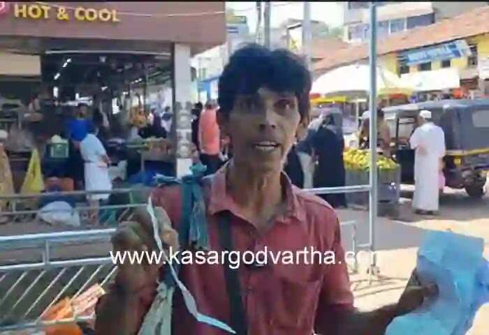 Street vendors | '16 കൊല്ലമായി നടക്കാൻ തുടങ്ങിയിട്ട്, ഇങ്ങനെയൊരു അവസ്ഥ ഉണ്ടായിട്ടില്ല'; സങ്കടത്തോടെ കാസർകോട് നഗരത്തിലെ വേറിട്ടൊരു തെരുവ് കച്ചവടക്കാരൻ