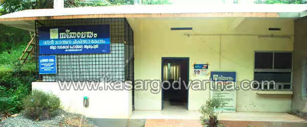 കുടുംബ പ്രശ്നങ്ങളില് നിന്ന് രക്ഷനേടാന് സ്ത്രീകള്ക്ക് തണലായി സീതാലയം