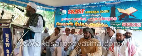 ഖലീല് ഹുദവിയുടെ റമദാന് പ്രഭാഷണം സമാപിച്ചു