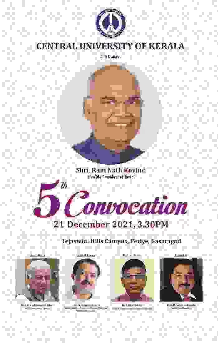 കേരള മന്ത്രിയെ പുറത്താക്കി കേന്ദ്ര സർവകലാശാല പോസ്റ്റെറുകൾ; കാസർകോട് ജില്ലയിൽ കാലൂന്നിയ ആദ്യ രാഷ്ട്രപതി മുഖർജി അന്ന് ബിരുദദാനത്തിനെത്തിയത് മുഖ്യമന്ത്രി ഉമ്മൻചാണ്ടിക്കൊപ്പം
