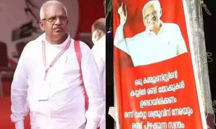 P Jayarajan | വലതുപക്ഷം ശ്രമിക്കുന്നത് പാര്ടിയില് ഭിന്നത വരുത്താന്; തന്റെ ഫോടോ പതിച്ച ഫ്ളക്സ് ബോര്ഡ് നീക്കാന് പാര്ടി പ്രവര്ത്തകരോട് ആവശ്യപ്പെട്ടതായി പി ജയരാജന്