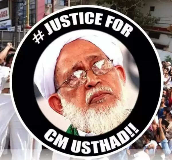 ഖാസിയുടെ ദുരൂഹമരണം; സി ബി ഐ റിപോര്ട്ട് നിരാശാജനകമെന്ന് എന് വൈ എല്, മുന് വിധി മാറ്റി റിപ്പോര്ട്ട് നല്കണമെന്ന് എസ് കെ എസ് എസ് എഫ്