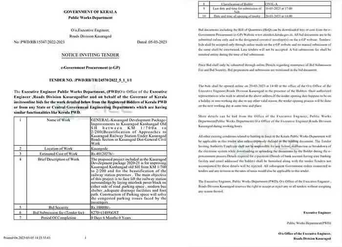 Tender | മുടങ്ങിയ കാസര്കോട് റെയില്വേ സ്റ്റേഷന് റോഡ് വികസനത്തിനും സൗന്ദര്യവല്കരണത്തിനും വീണ്ടും ടെന്ഡര് ക്ഷണിച്ചു; പ്രതീക്ഷയോടെ ജനങ്ങള്