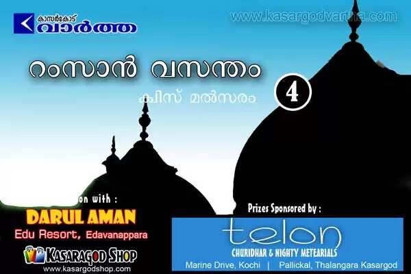 അറബി ഭാഷയില് എത്ര അക്ഷരങ്ങളുണ്ട്?