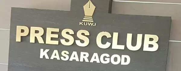 കെ എം സി എസ് യു കണ്ണൂര് - കാസര്കോട് ജില്ലാസമ്മേളനം ബുധനാഴ്ച