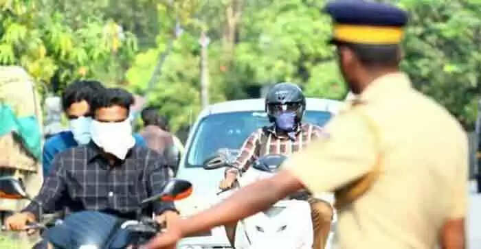 Police Checking | മണിക്കൂറുകൾക്കുള്ളിൽ പൊലീസ് നടത്തിയ പരിശോധയില് പിടിയിലായത് 1,370 വാഹനങ്ങള്