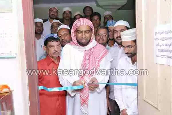 എസ്.കെ.എസ്.എസ്.എഫ് കാഞ്ഞങ്ങാട് മേഖല മുഅല്ലിം ബ്യൂറോ ഓഫീസ് ഉദ്ഘാടനം ചെയ്തു